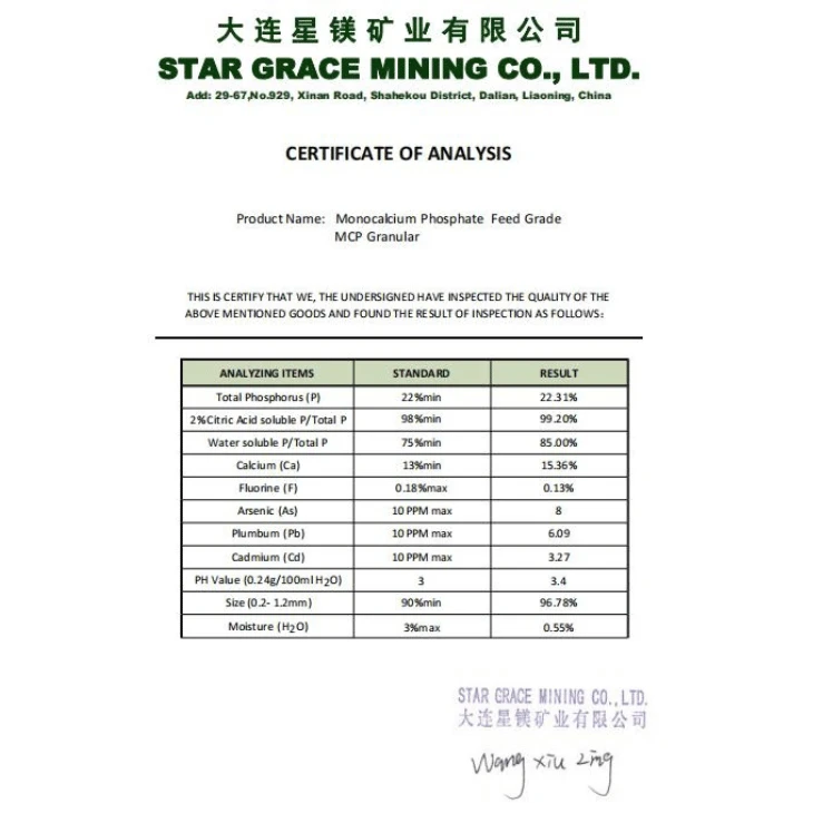 Monocalcium Phosphate(MCP) Used for Suckling Pig